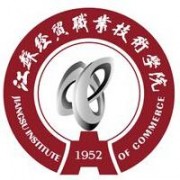 江蘇經(jīng)貿職業(yè)技術學院