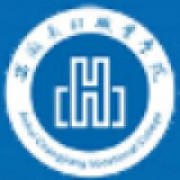 安徽長(zhǎng)江職業(yè)學(xué)院