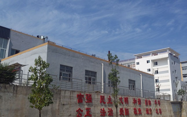 四川省蒼溪縣職業(yè)高級(jí)中學(xué)