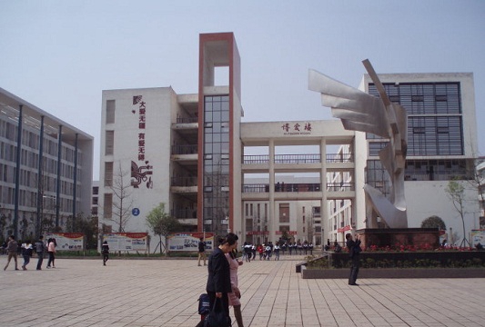 四川省仁壽縣第二高級(jí)職業(yè)中學(xué)