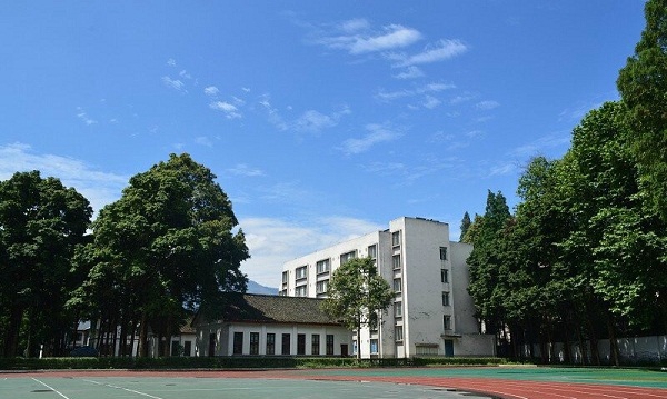 四川省檔案學校