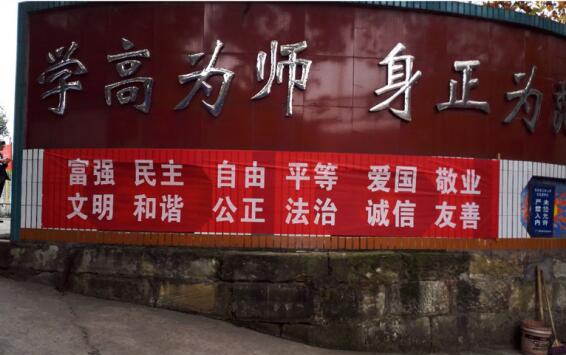 自貢三星職業(yè)技術(shù)學(xué)校