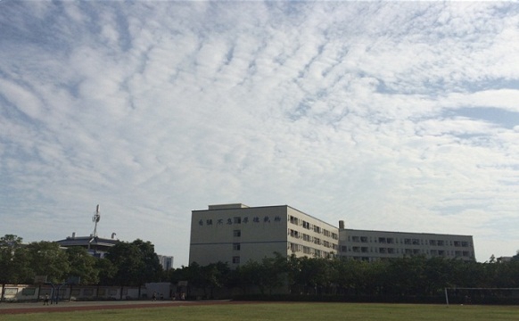 四川省化工高級(jí)技工學(xué)校