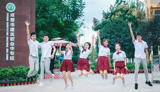 成都市建筑職業(yè)中專學(xué)校