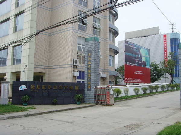 貴陽市航洋動漫職業(yè)學校