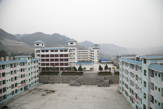 沿河土家族自治縣中等職業(yè)學校