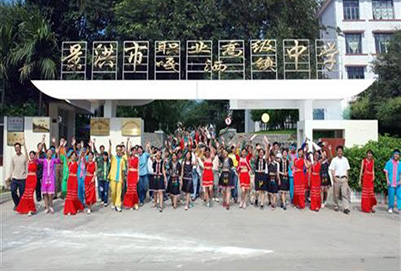 景洪市職業(yè)高級(jí)中學(xué)