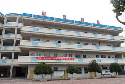 貴陽新城職業(yè)學校