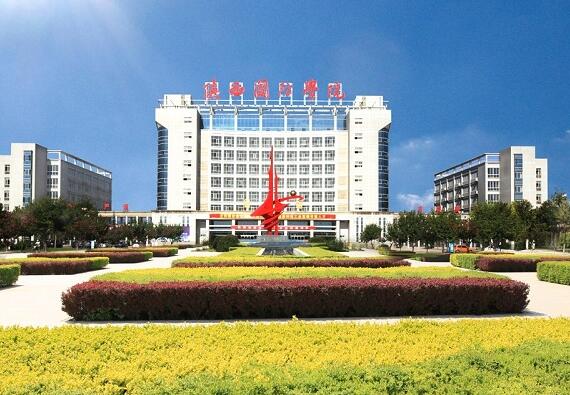 陜西國防工業(yè)職業(yè)技術學院