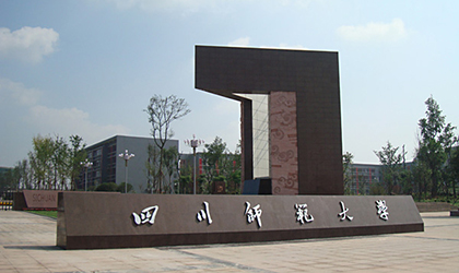 四川師范大學(xué)__成人教育學(xué)院