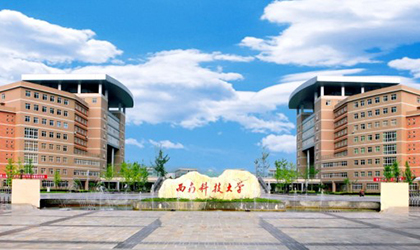 西南科技大學(xué)__成人教育學(xué)院
