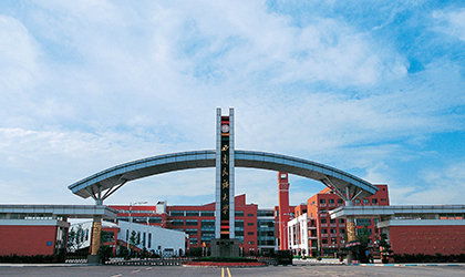 西南民族大學(xué)__成人教育學(xué)院