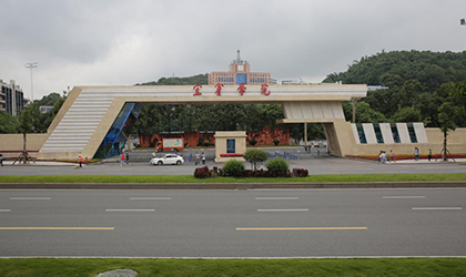 宜賓學(xué)院__成人教育學(xué)院