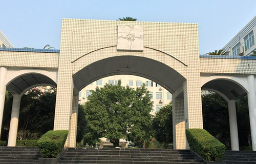 樂山外國(guó)語(yǔ)學(xué)校
