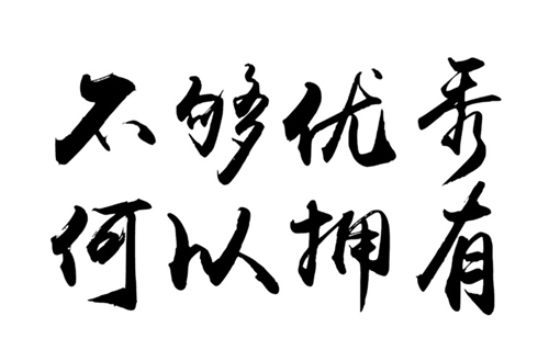 九江衛(wèi)生學(xué)校2025年報名條件是什么