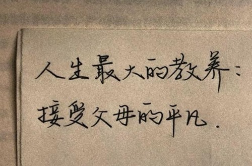 巴中公辦中專中職學校排名榜(2024年最新)