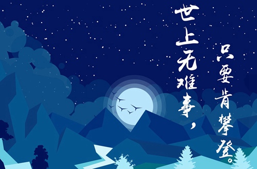 南充市職工大學(xué)2025年報(bào)名需要滿足哪些條件