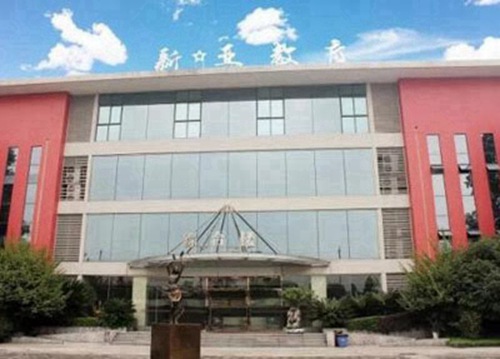 蒼溪縣嘉陵職業(yè)學(xué)校2025年招生條件是什么
